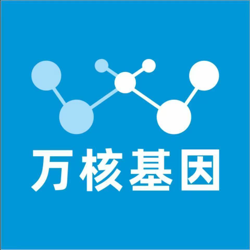 贵港港北区万核亲子鉴定咨询处